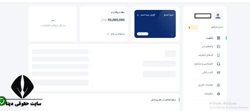 برنامه لندو 